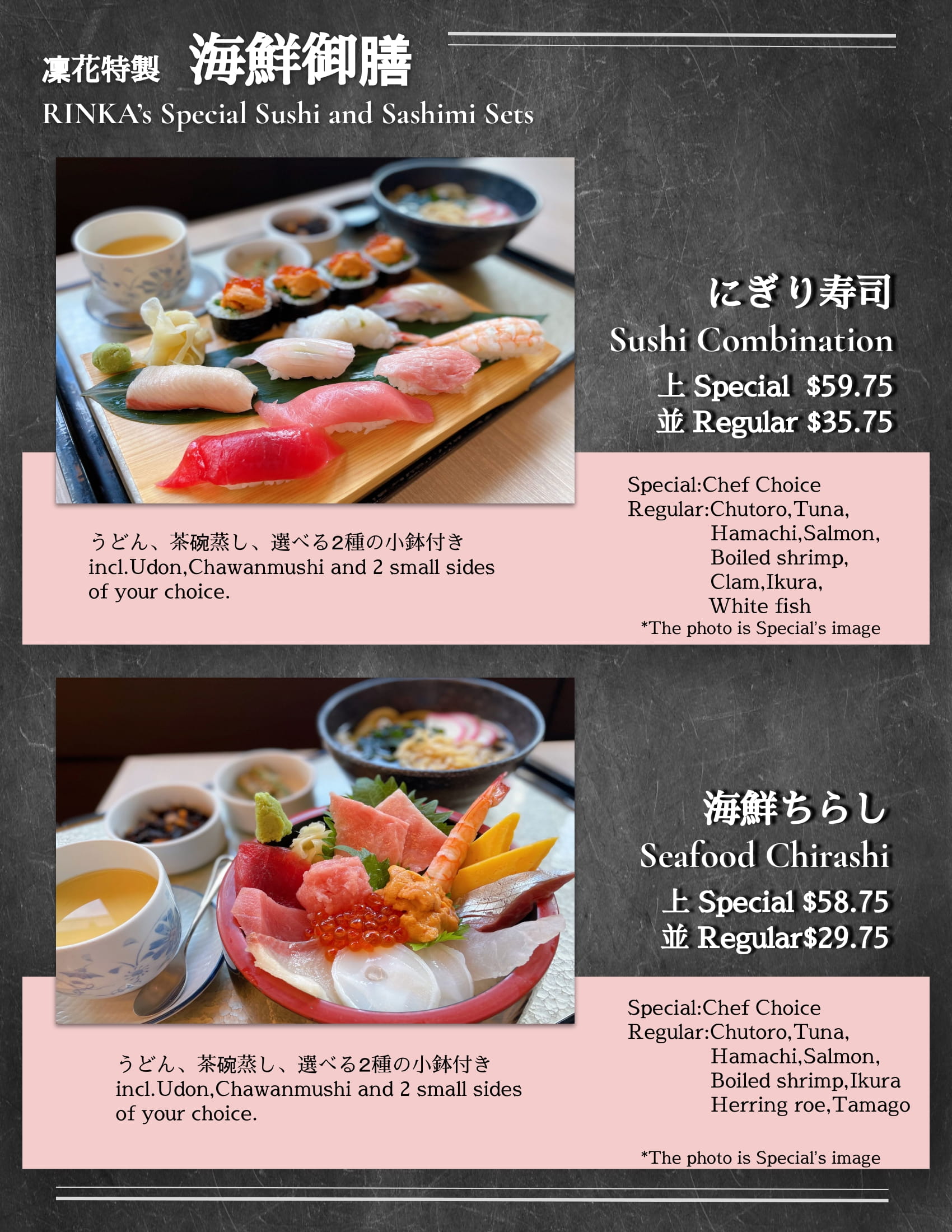 Lunch Menu Rinka Japanese Restaurant