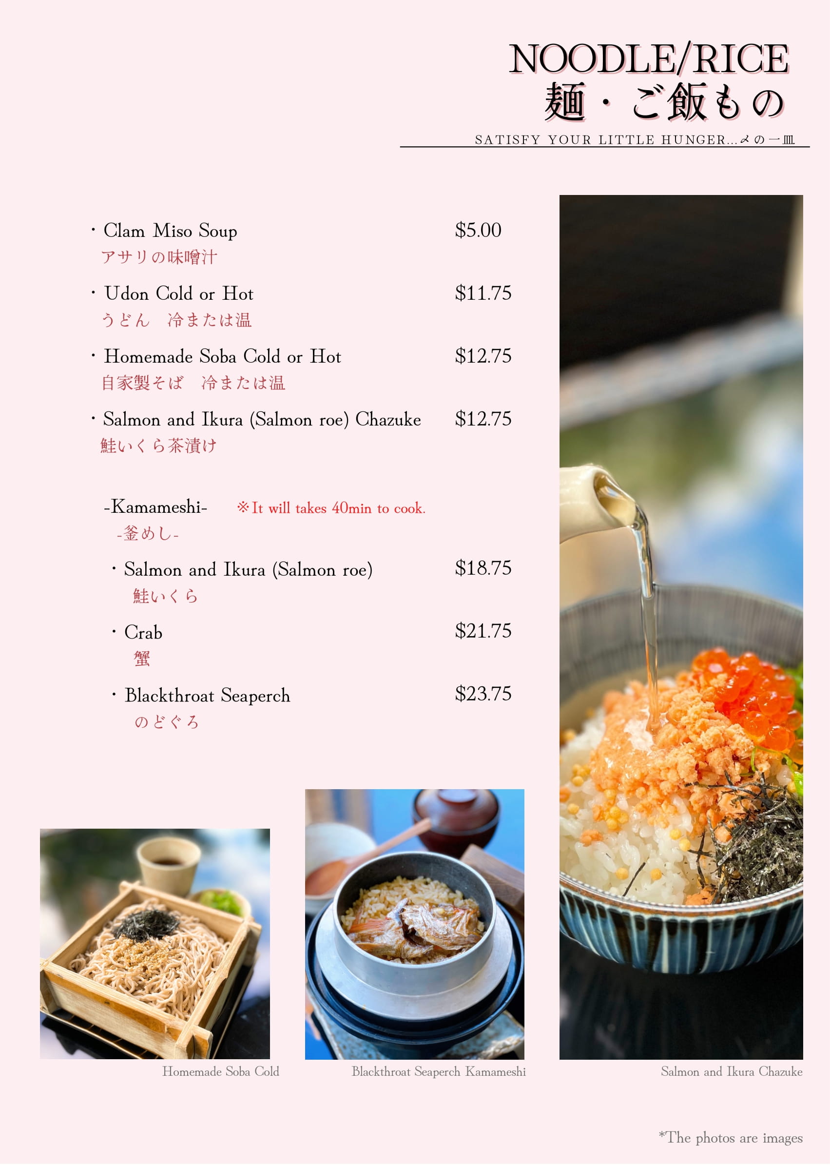 Lunch Menu - Rinka Japanese Restaurant